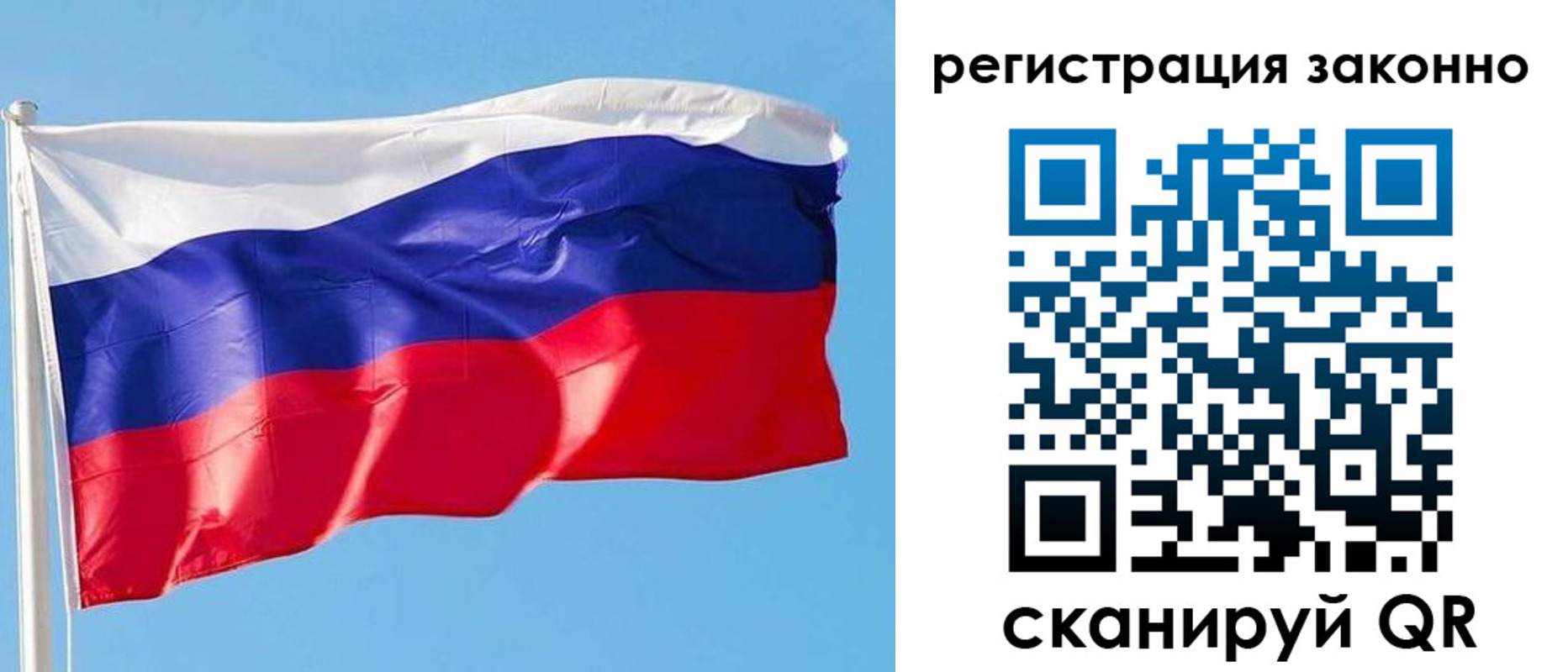 прописка поиск в Ярцево